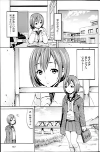 COMIC HANA-MAN 2013-10