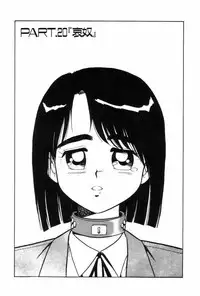 [Shinozaki Rei] Night Mare Vol. 2