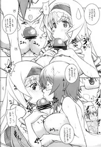 [Maruarai] SEA IS (Infinite Stratos)