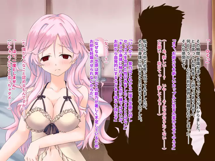 Hypnotic couple-our everyday to be distorted-CG collection version