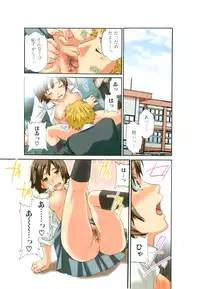 Jun-ai Kajitsu 2008-05