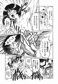 [Uziga Waita] Shin Gendai Ryoukiden