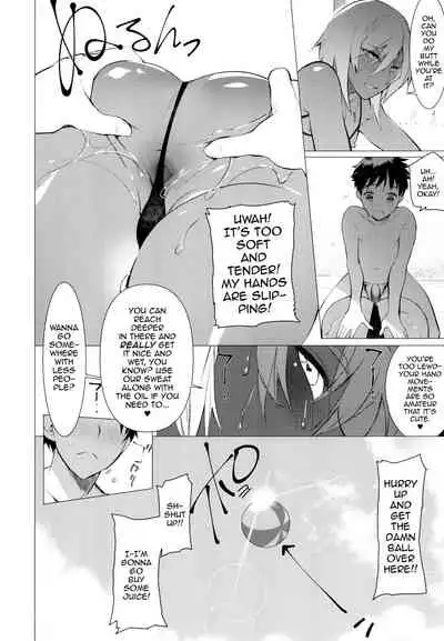 [SERVICE BOY (Hontoku)] Doutei Bitch D Sea [English] [mysterymeat3] [Digital]