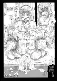 (HARA☆PA! 6) [Neo Ultimate Works (Kagura Momiji)] Yaku Soku (THE IDOLM@STER)