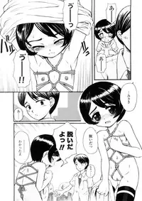 [OKINA] Kindan no Yousei