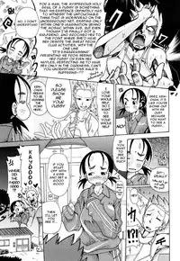 [Sakazaki Freddie] Niku☆Jiru [English] =LWB + Afro=