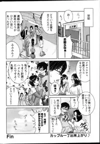 Action Pizazz DX 2013-04