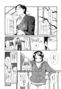 [Jun] Jun'ai Mellow - Pure Love Mellow