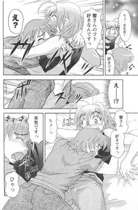 [Anthology] Men's YOUNG 2006-10