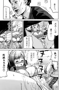 [Enoughmin] Mousou Plus