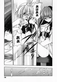 [Kageyama Yuta] Accent