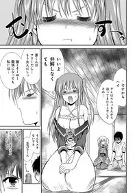 YOUNG Kyun! Vol. 2 [Digital]