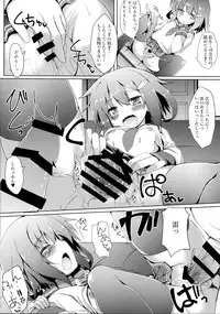 (C90) [Nechorapoddo (Nanpuu)] Ikazuchi-chan ni amaetai (Kantai Collection -KanColle-)