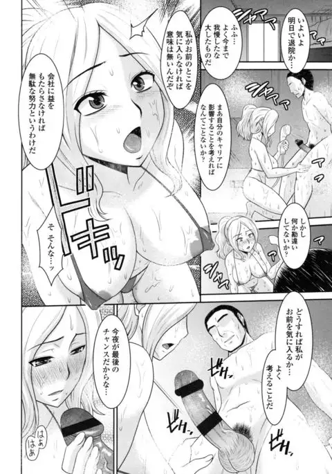 Toshiue Invitation ❤