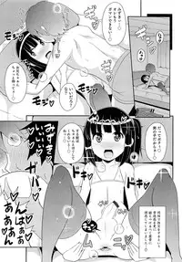 [Chinzurena] Chin☆COMPLETE