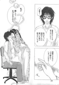 Monthly Vitaman 2006-12