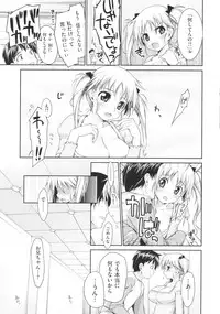 [Ishikei] TiTiKEi First Press Limited Edition [2013-07-31]