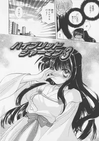 [Tokunaga Tomoko] Pure Milk