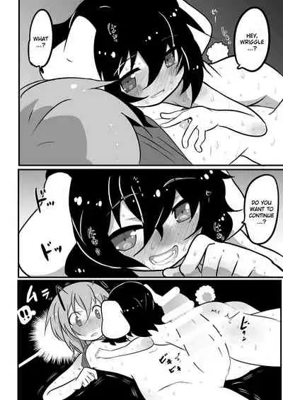 Futanari Musume to Hatsujou Usagi