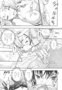 [Rusty Soul, Alto Seneka] Curse Eater Juso Kuraishi