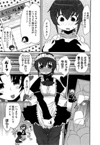 COMIC XO 2009-09 Vol.40