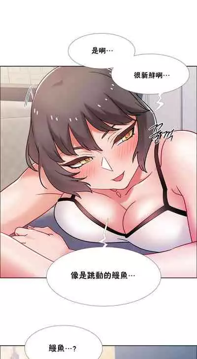 [Studio Wannabe] Rental Girls | 出租女郎 Ch. 33-58 [Chinese] 第二季 完结