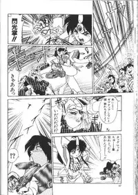 [Ataka Atsushi] Aye Aye Sir!