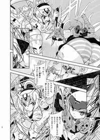 (C88) [Misuterutein (Oborogumo Takamitsu)] GouA (Busou Shinki)