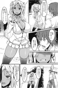 COMIC Kairakuten 2014-05