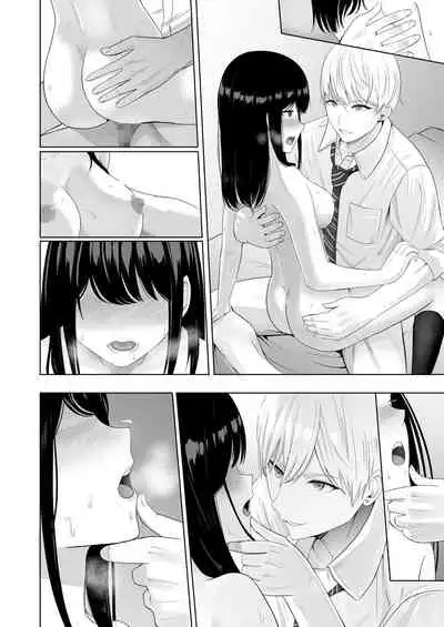 Kimi ga Tame. 2 Ichikawa Inori