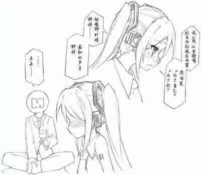 Hajimete no Hounyou-on