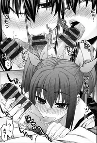 [Saegusa Kohaku] KURO-SiS -Black Sisters-