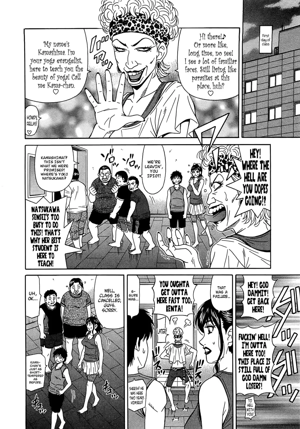 Lucky + Clinic - Rewrite + Clinic 2 Ch. 1-8