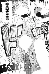 COMIC Penguin Club 2009-04 Vol. 272