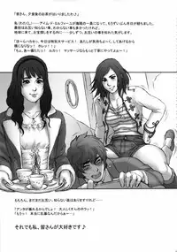 (C85) [I.T.Gyro (Kakugari Kyoudai, Kemigawa Mondo)] Toku. (Various)