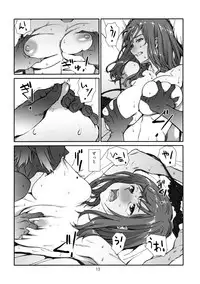 [Studio N.BALL (Haritama Hiroki)] Seinaru, Kankei