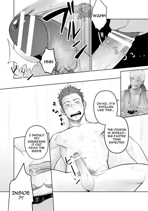 The Retainer-Dodging, Anemone-Playing, Doctor's-_Eel_-Inserting Sun Quan