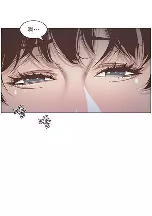 STEPFATHER RAW 12-13