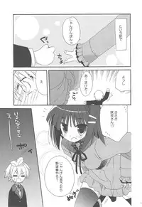 (C77) [ciaociao (Araki Kanao)] HAPPY EDEN Soushuuhen 2 (Hayate no Gotoku!)