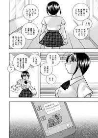 [Chuuka Naruto] Yuutousei Minami ~Onna Kyoushi Reiko 2~ Ch. 1-9