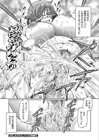 [Sumino Yuuji] VR Eroge ni Muchuu na JK ni Hamete Mita [Digital]