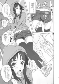 (C81) [SANDWORKS (Suna)] REC2!! PREVIEW (K-ON!)