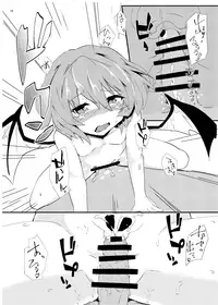 [One Week Holiday (Seiichi)] Hokkepen Soushuuhen (Touhou Project) [Digital]