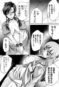 COMIC Shingeki 2016-04