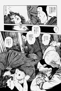 [Misawa Shin] Hitozuma Kinshin Soukan