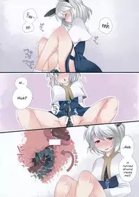 (C84) [Sunset Beach (Hammer)] Hitori Asobi Gensou (Touhou Project) [English]