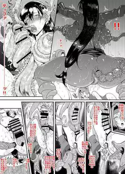 SKEBsスケベ ふたなり化チンポ気持ち良すぎだろ編