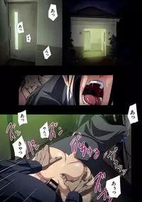 [SS-BRAIN] Koibito ja...nai. [Digital]