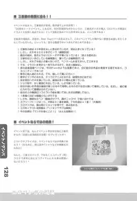 (C77) [Fractal Jigen] Ero-Manga no Genba Vol. 2