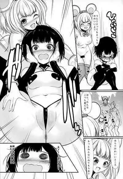 Welcome to the Intopia